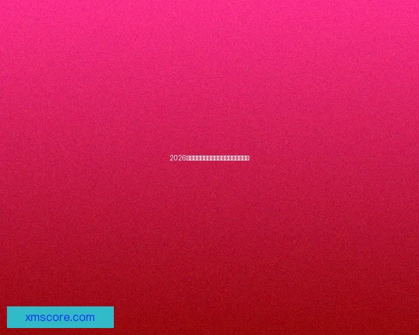 2026世界杯最新赛程与比赛结果全面查询指南