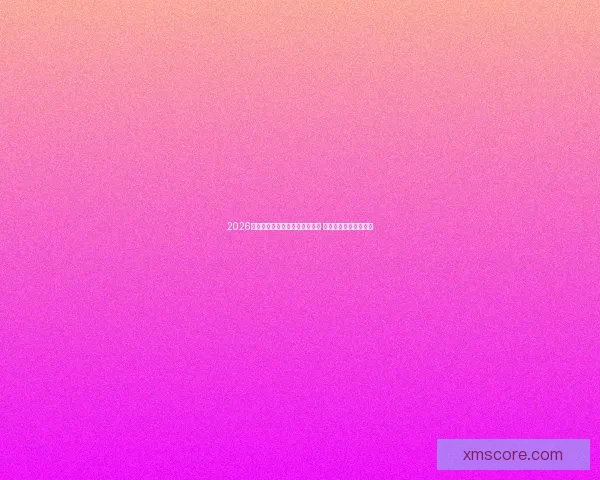 2026世界杯精彩赛事回顾与比分分析 汇聚全球足球巅峰对决